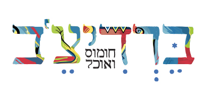 ברדיצב